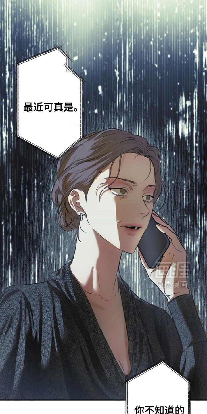 第37章：遵守约定