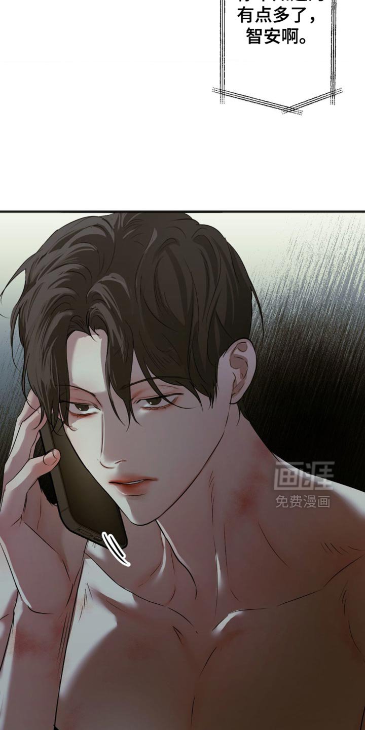 第37章：遵守约定