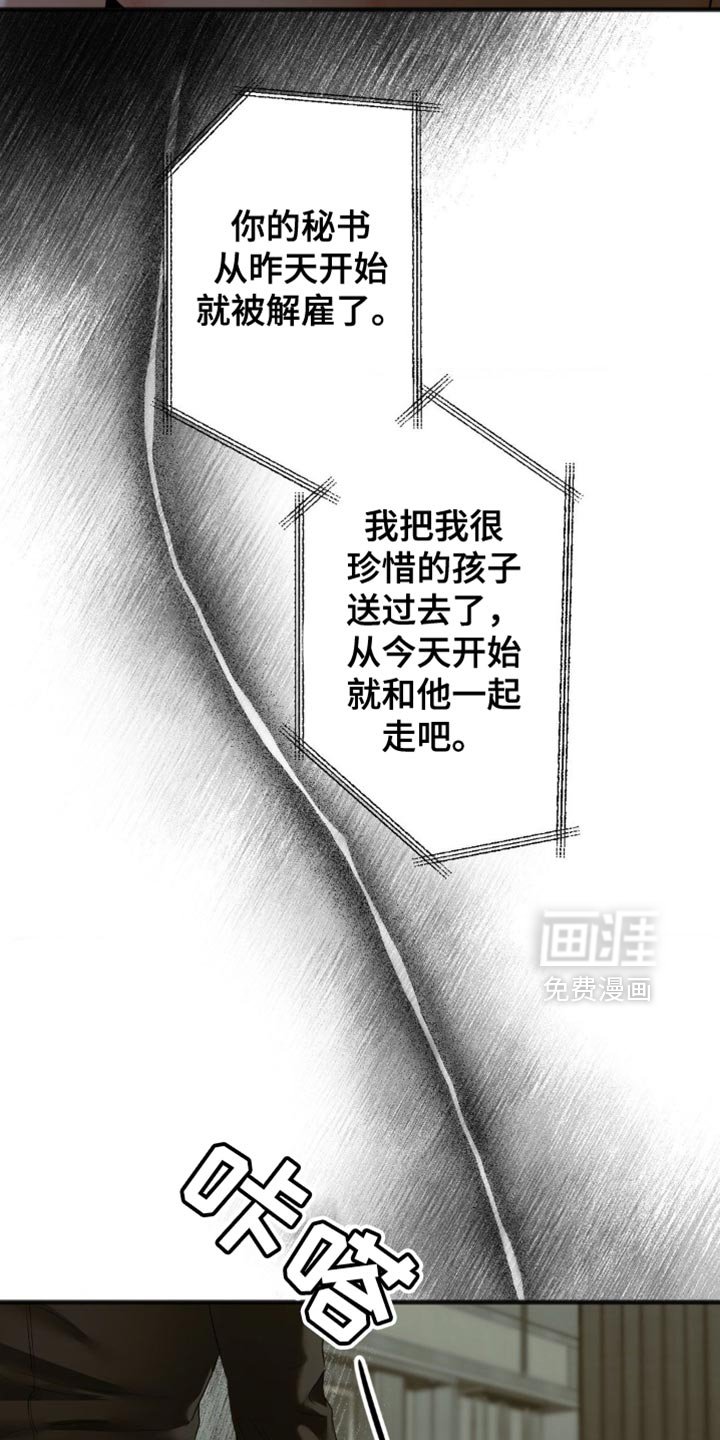 第37章：遵守约定
