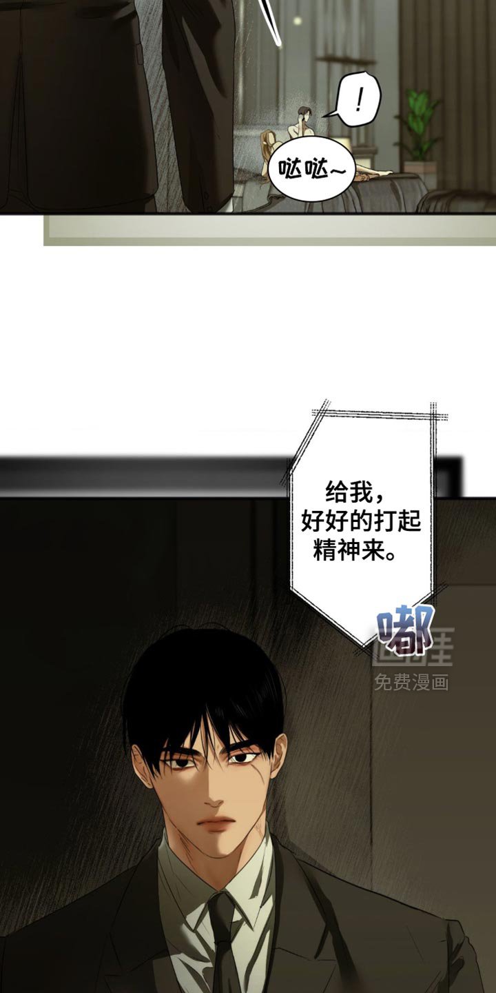 第37章：遵守约定