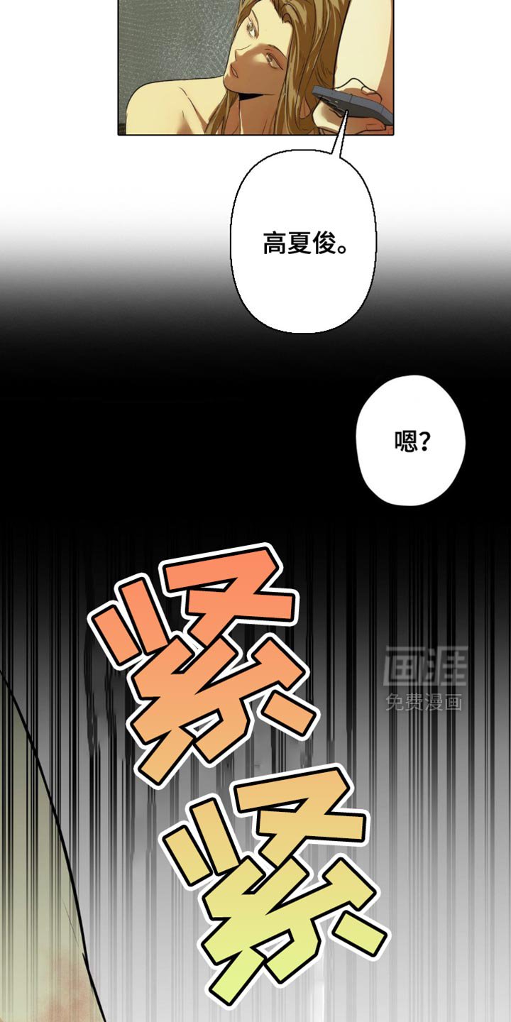第37章：遵守约定