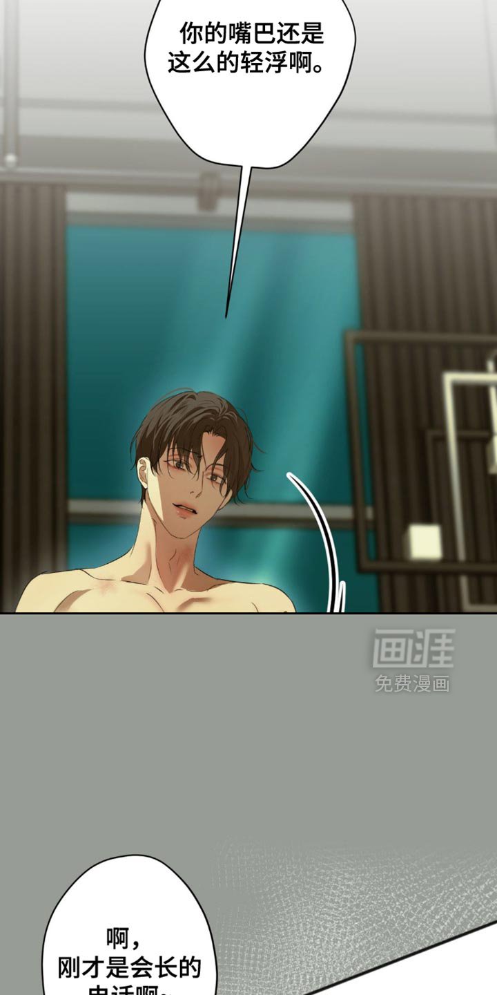 第37章：遵守约定