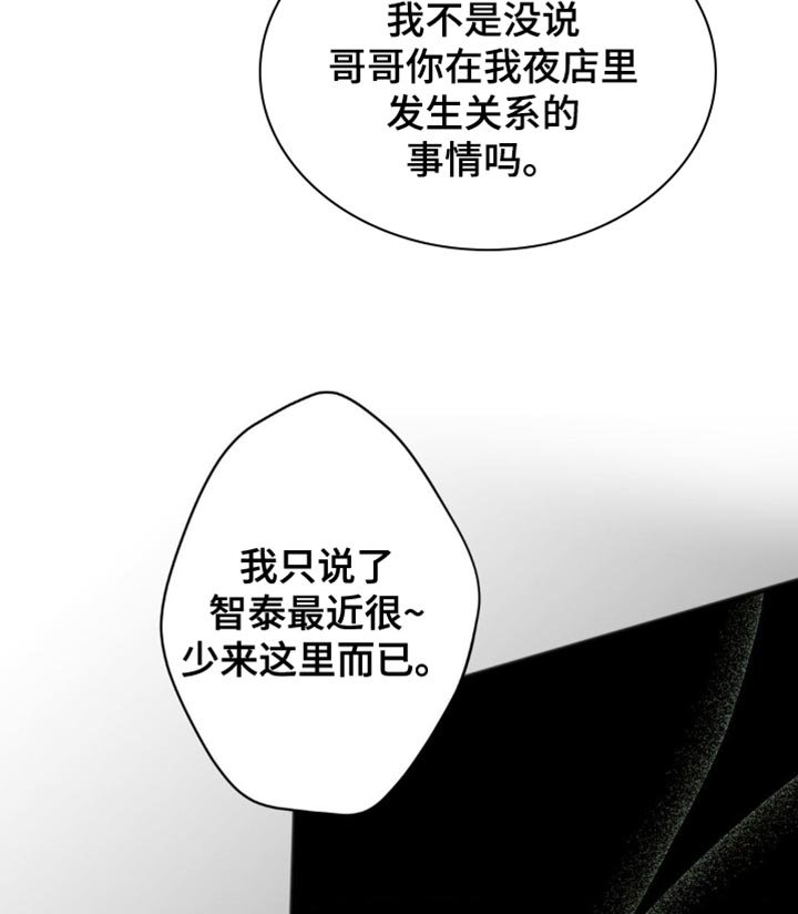 第37章：遵守约定