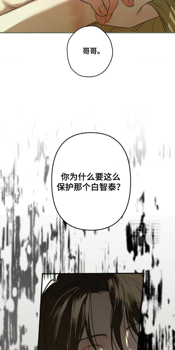 第37章：遵守约定