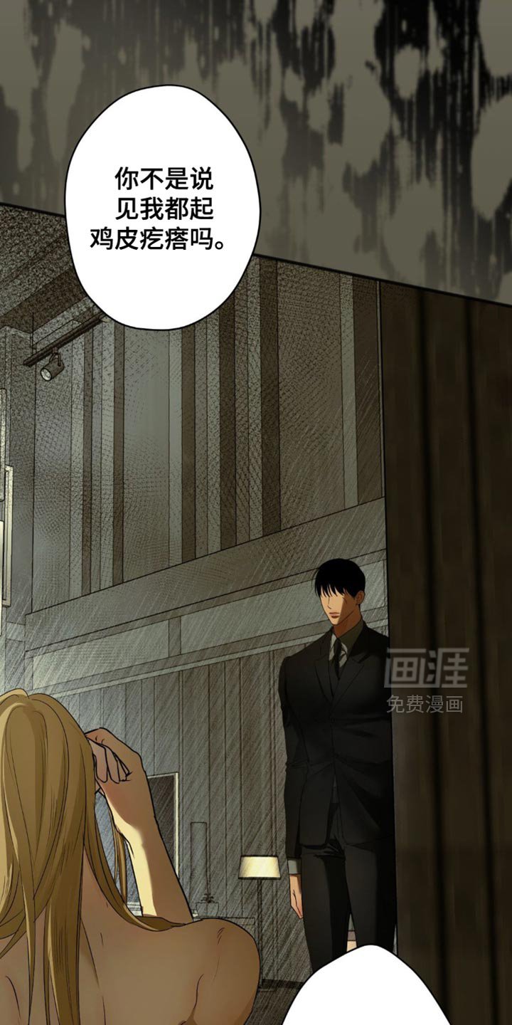 第37章：遵守约定