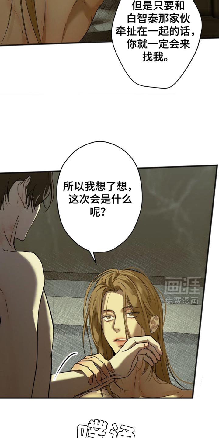 第37章：遵守约定