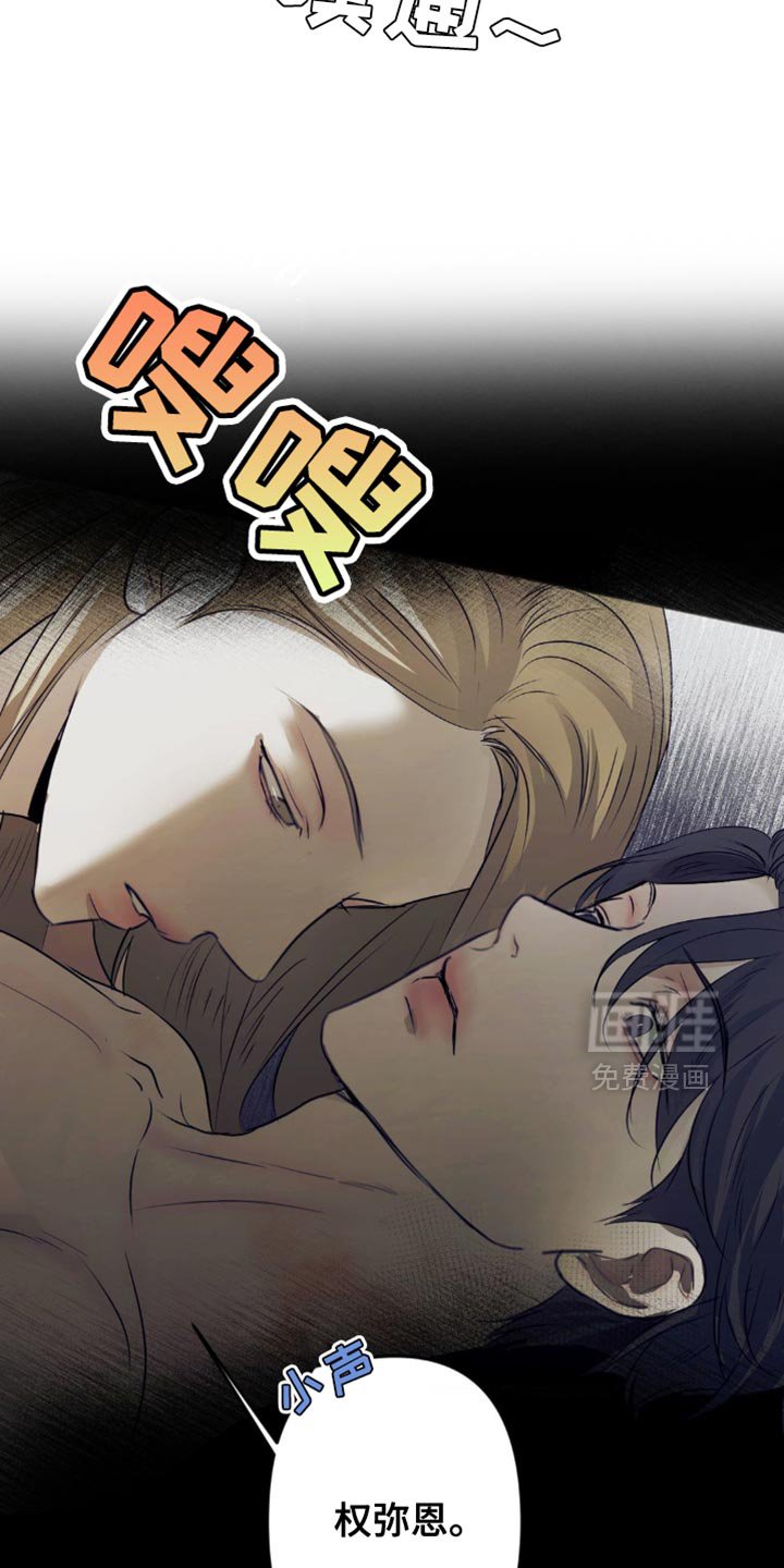 第37章：遵守约定