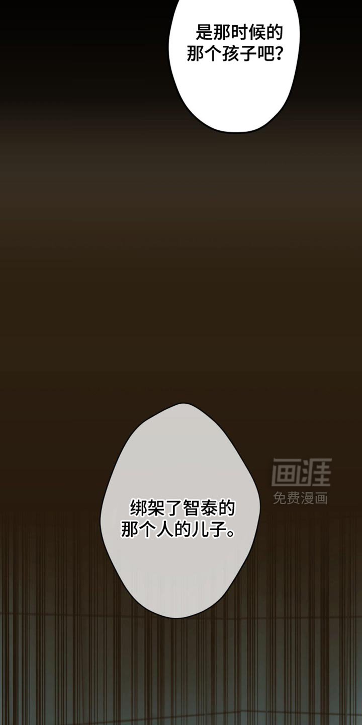 第37章：遵守约定