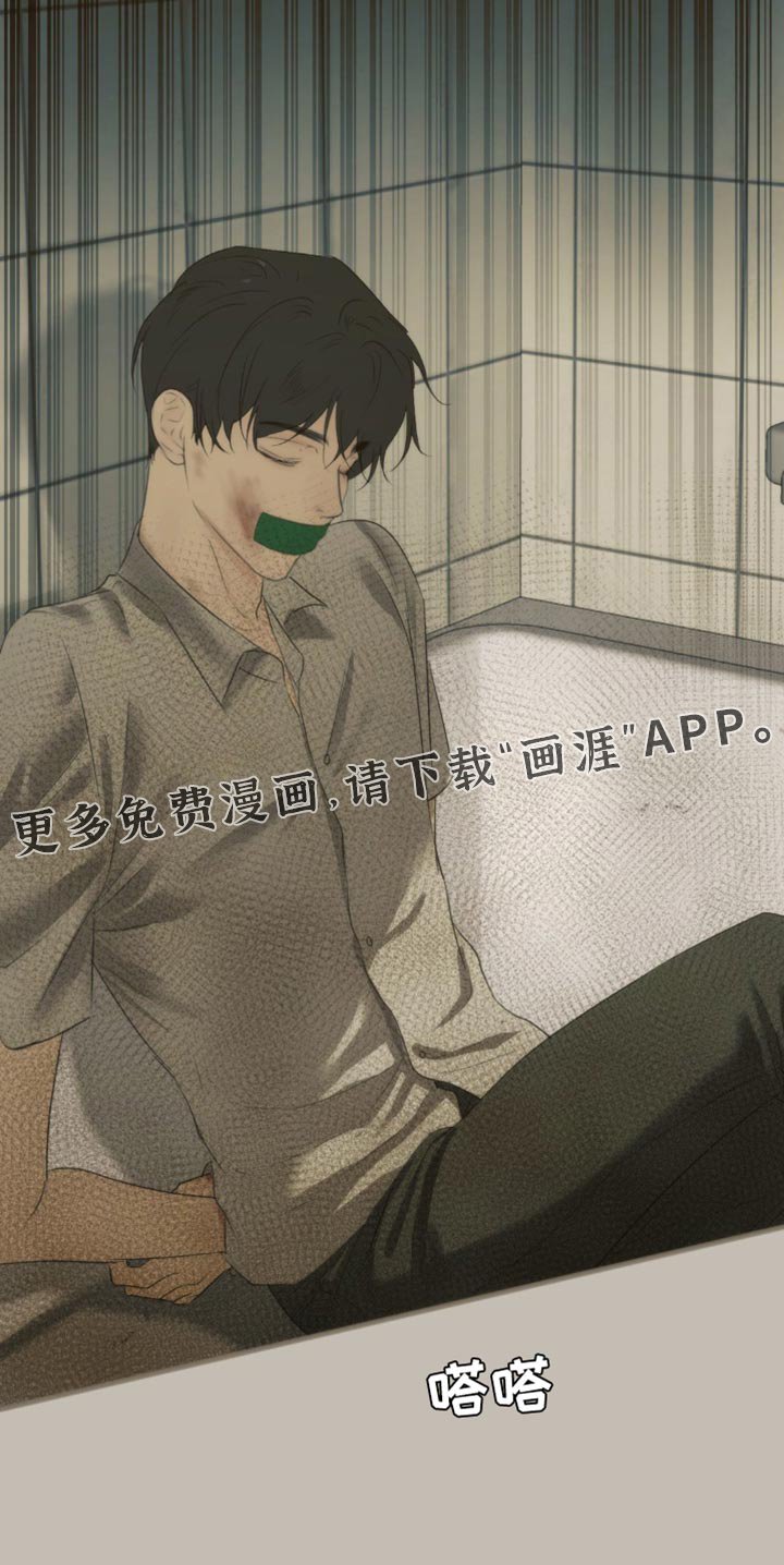第37章：遵守约定