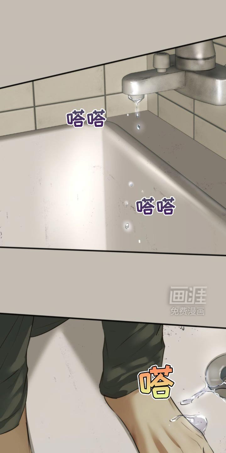 第38章：想要的