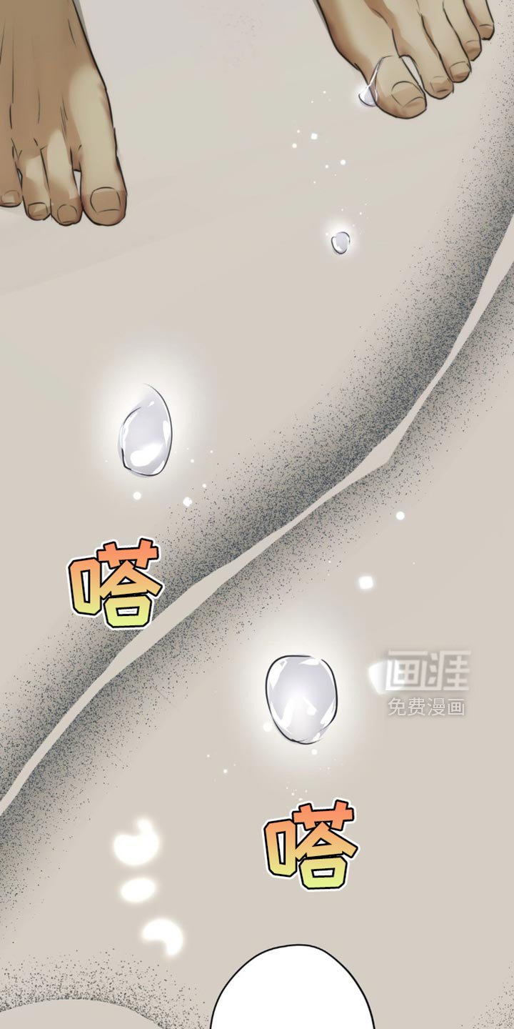 第38章：想要的