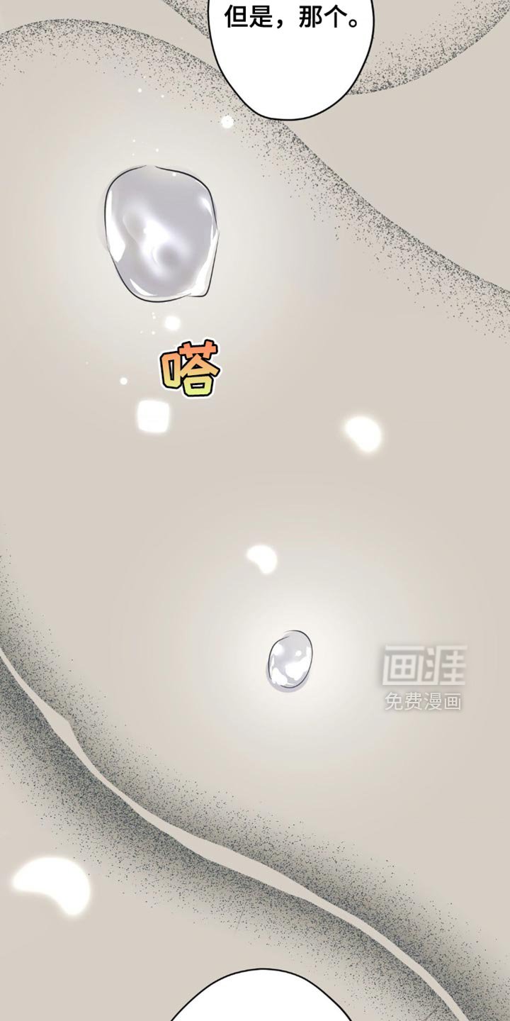 第38章：想要的