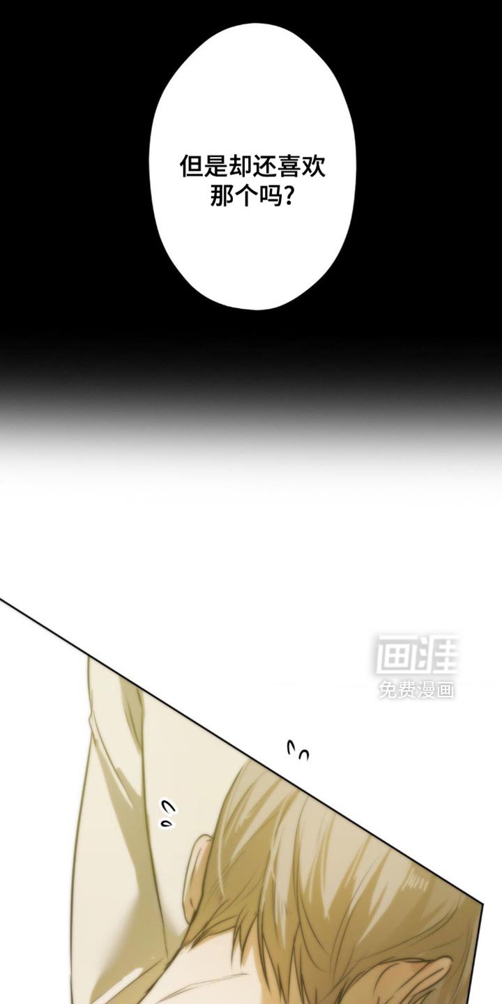 第38章：想要的