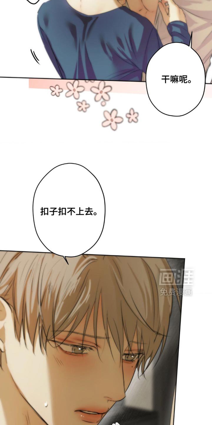 第38章：想要的