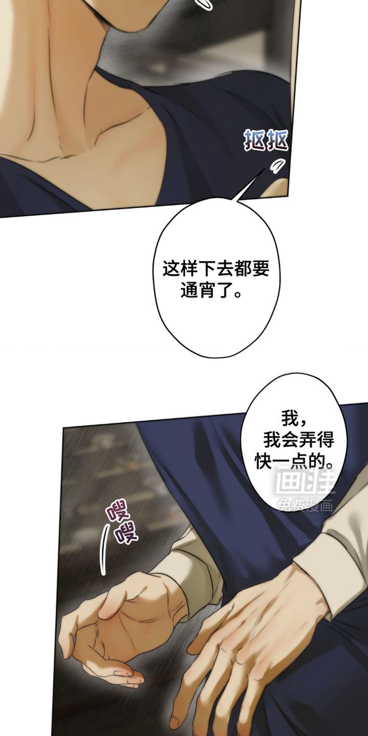 第38章：想要的