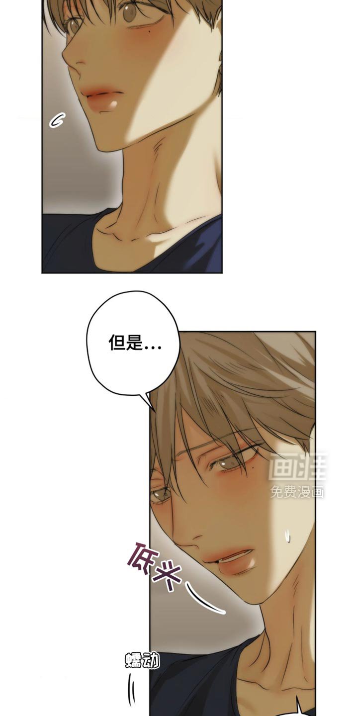 第38章：想要的