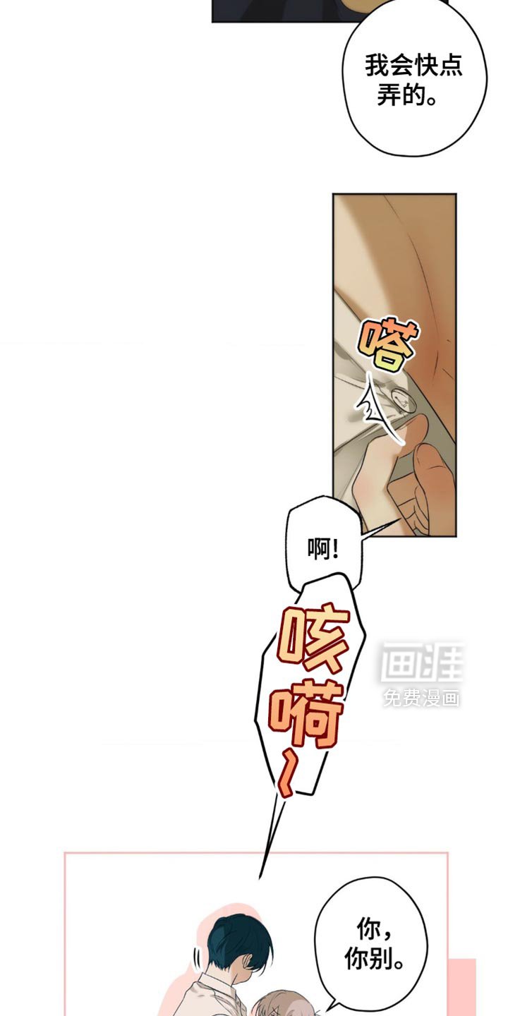 第38章：想要的