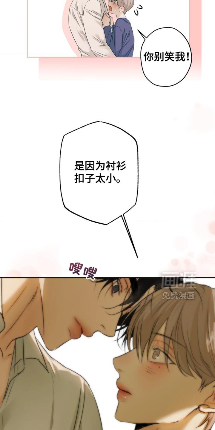 第38章：想要的