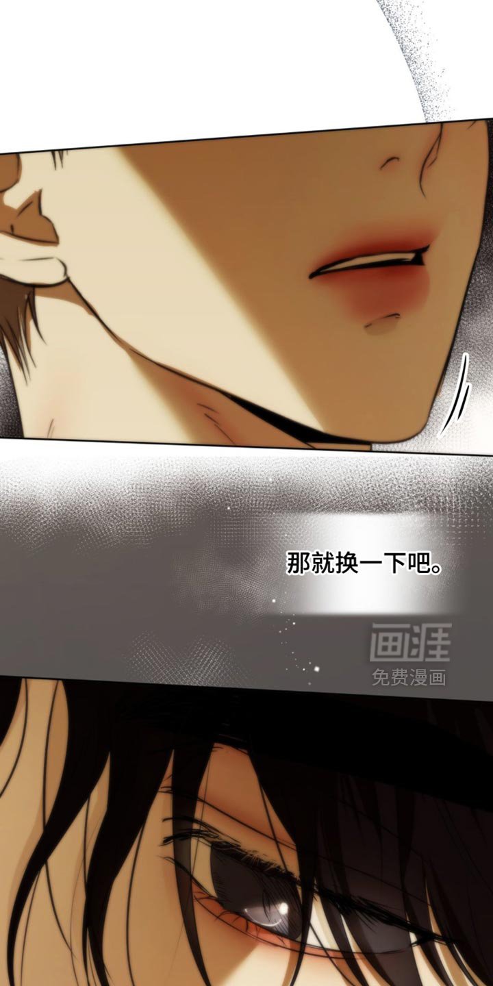 第38章：想要的