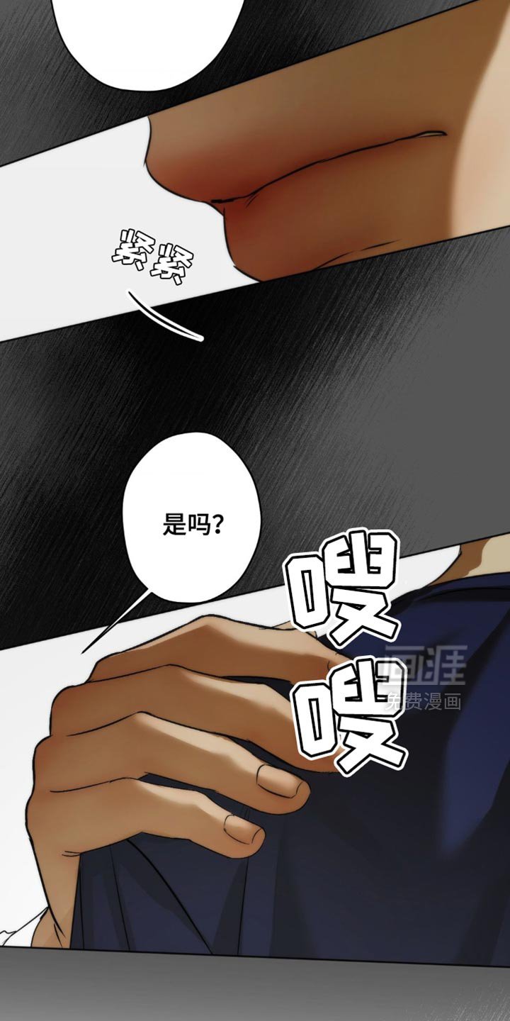第38章：想要的