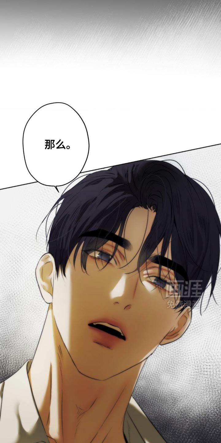 第38章：想要的