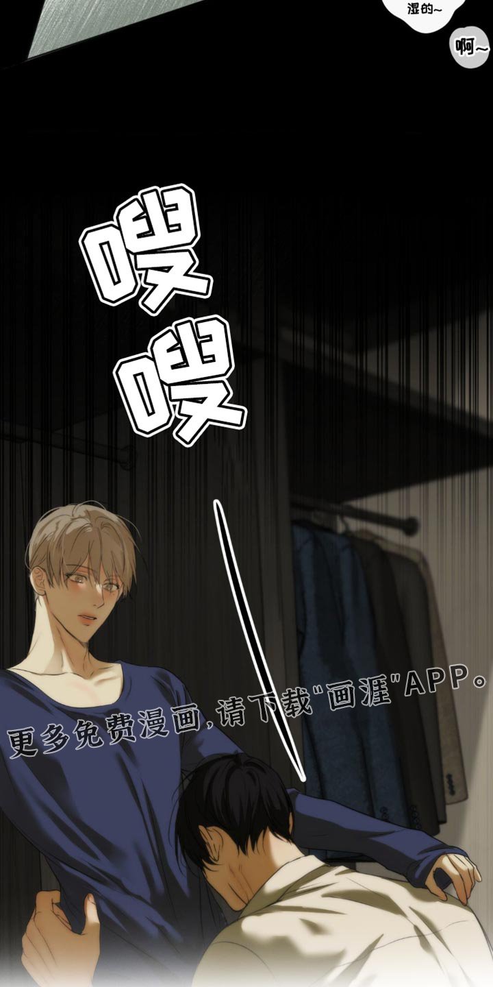 第38章：想要的