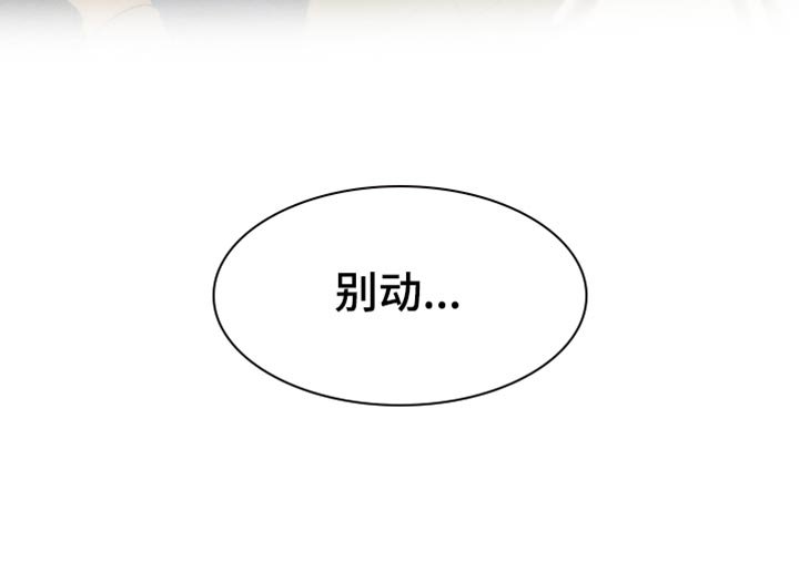 第38章：想要的
