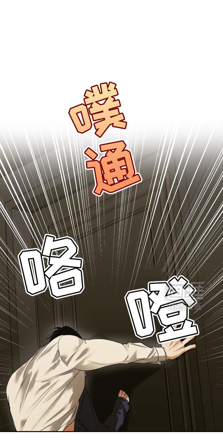 第39章：叫我的名字