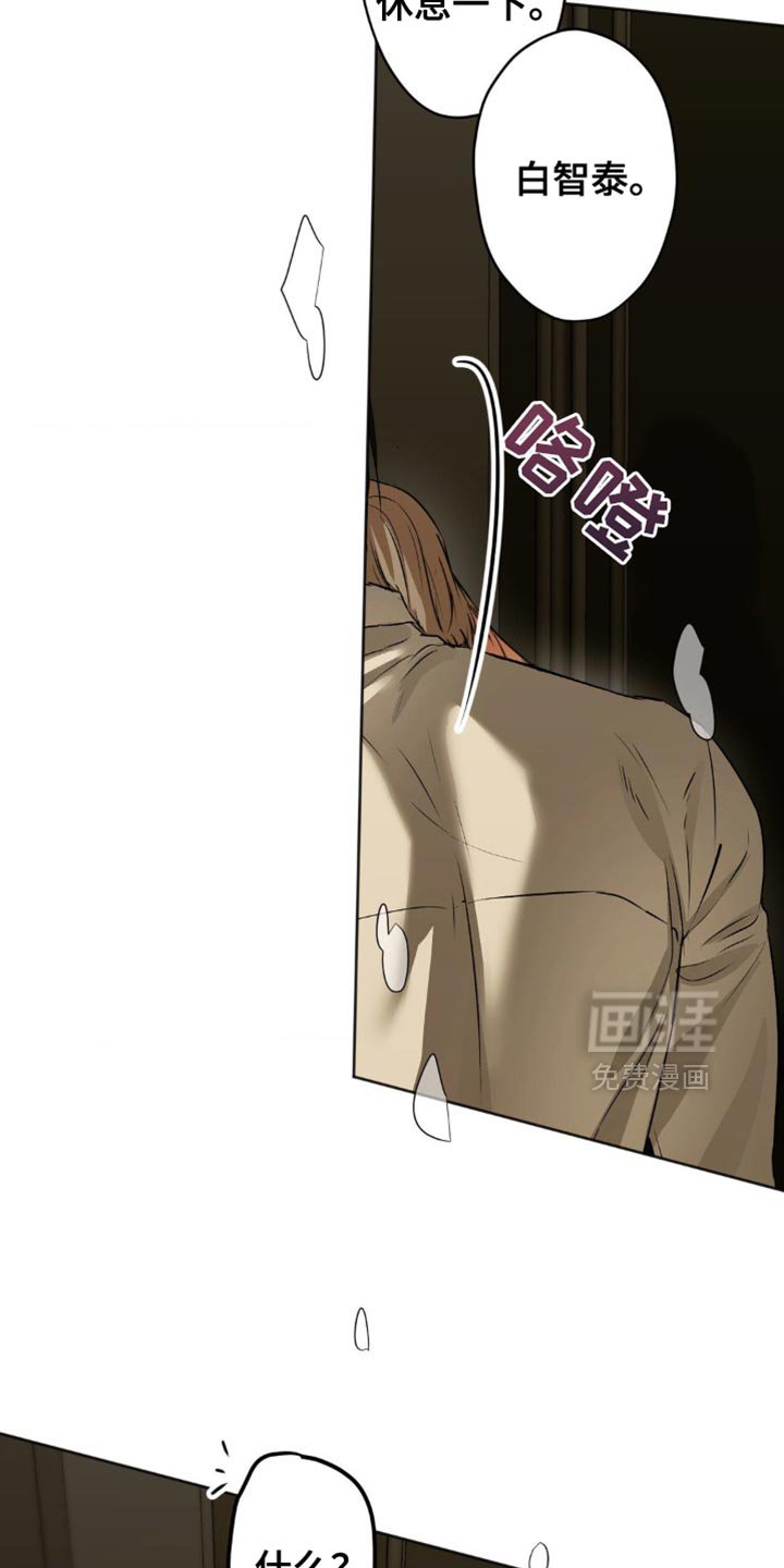 第39章：叫我的名字