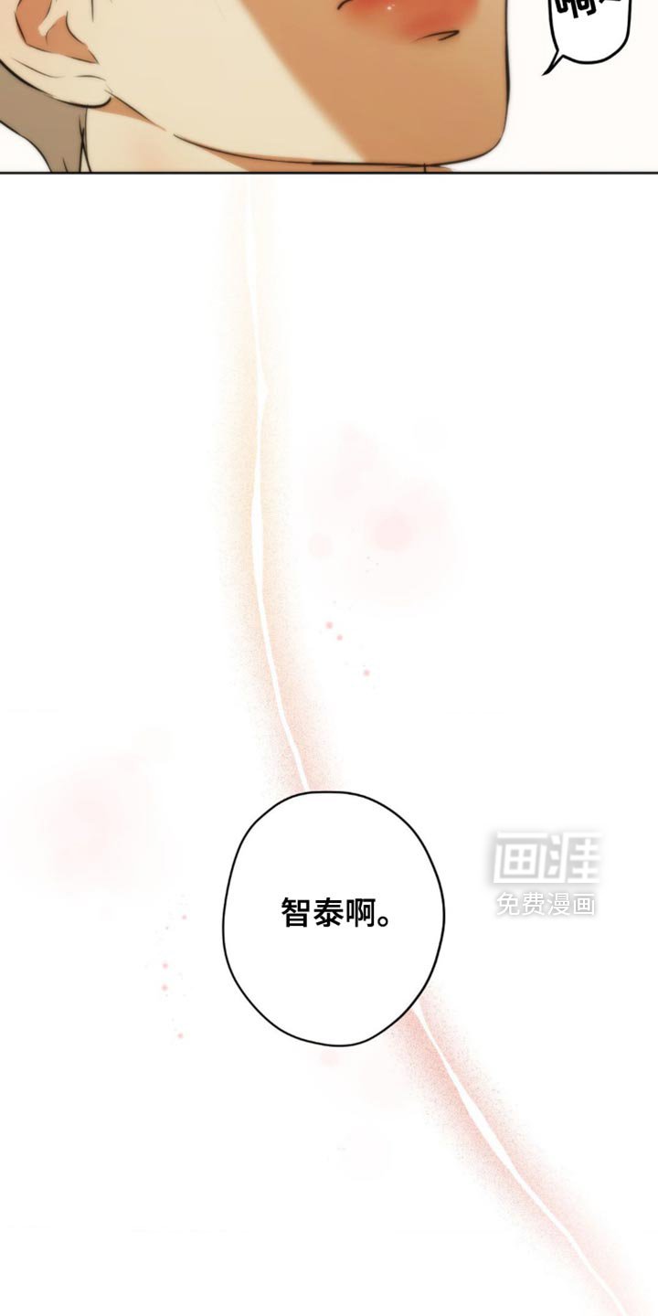 第39章：叫我的名字