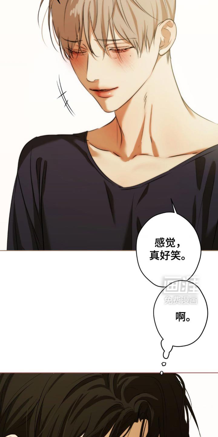 第39章：叫我的名字