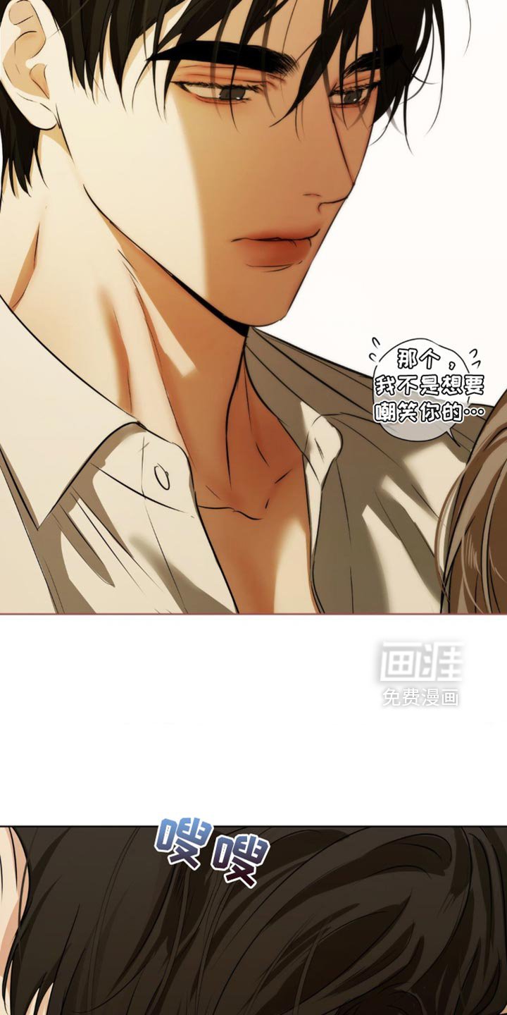 第39章：叫我的名字