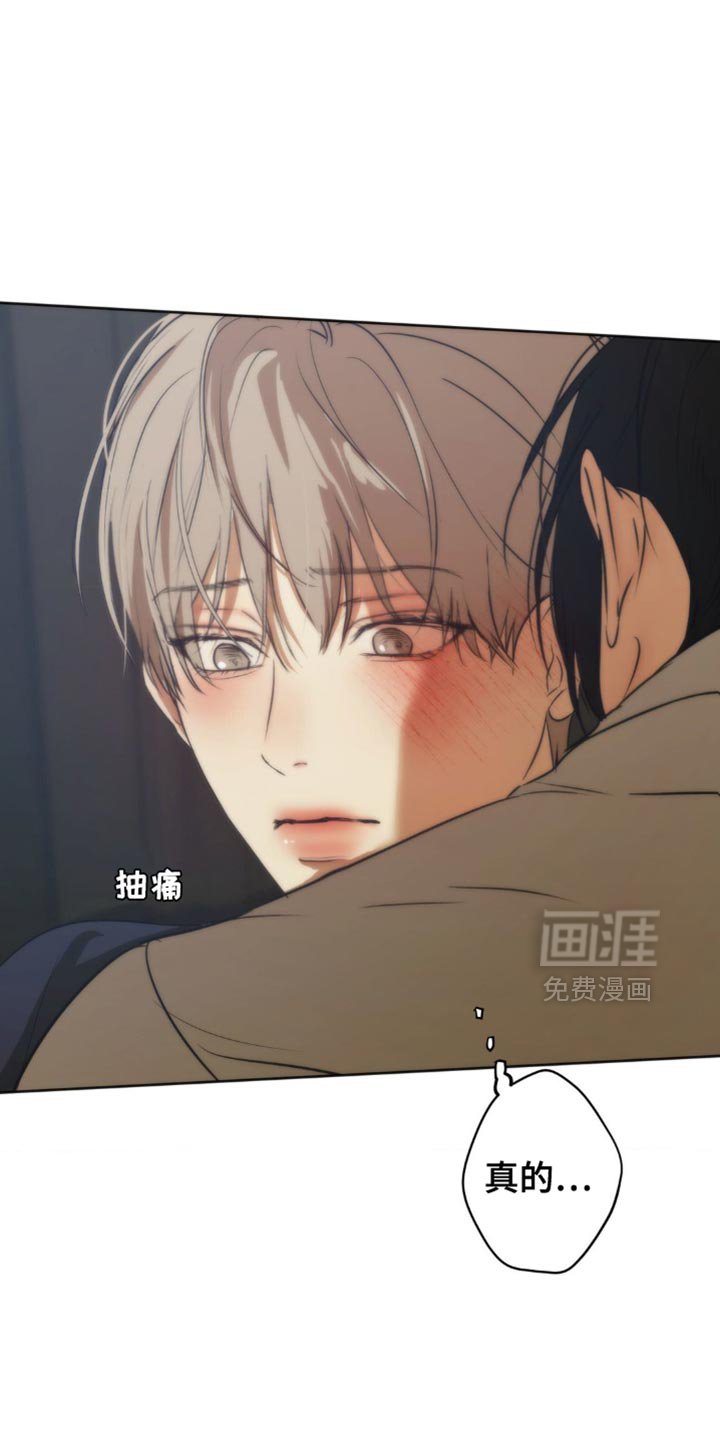 第39章：叫我的名字