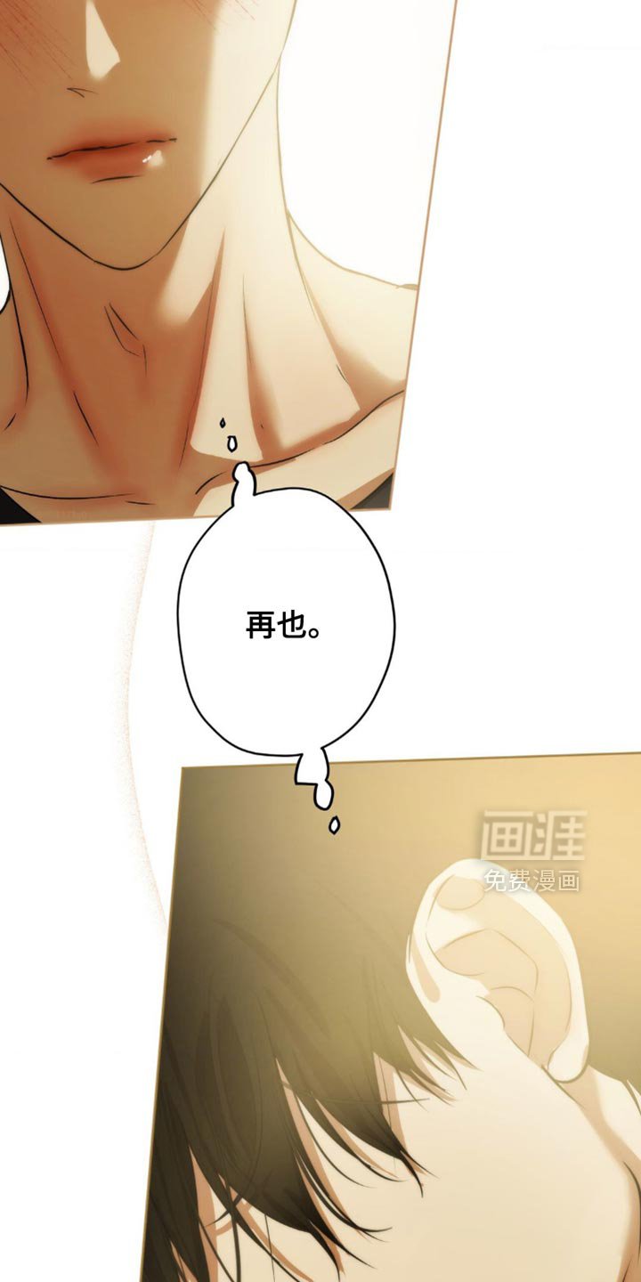 第39章：叫我的名字