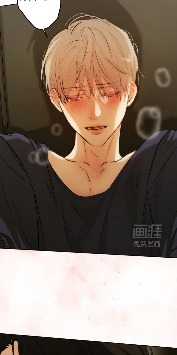 第39章：叫我的名字