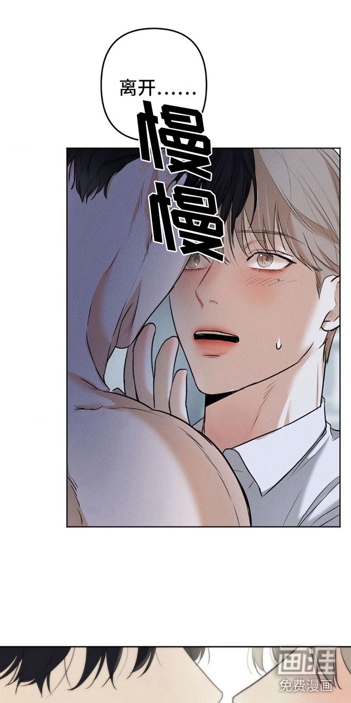 第4章：关掉水声