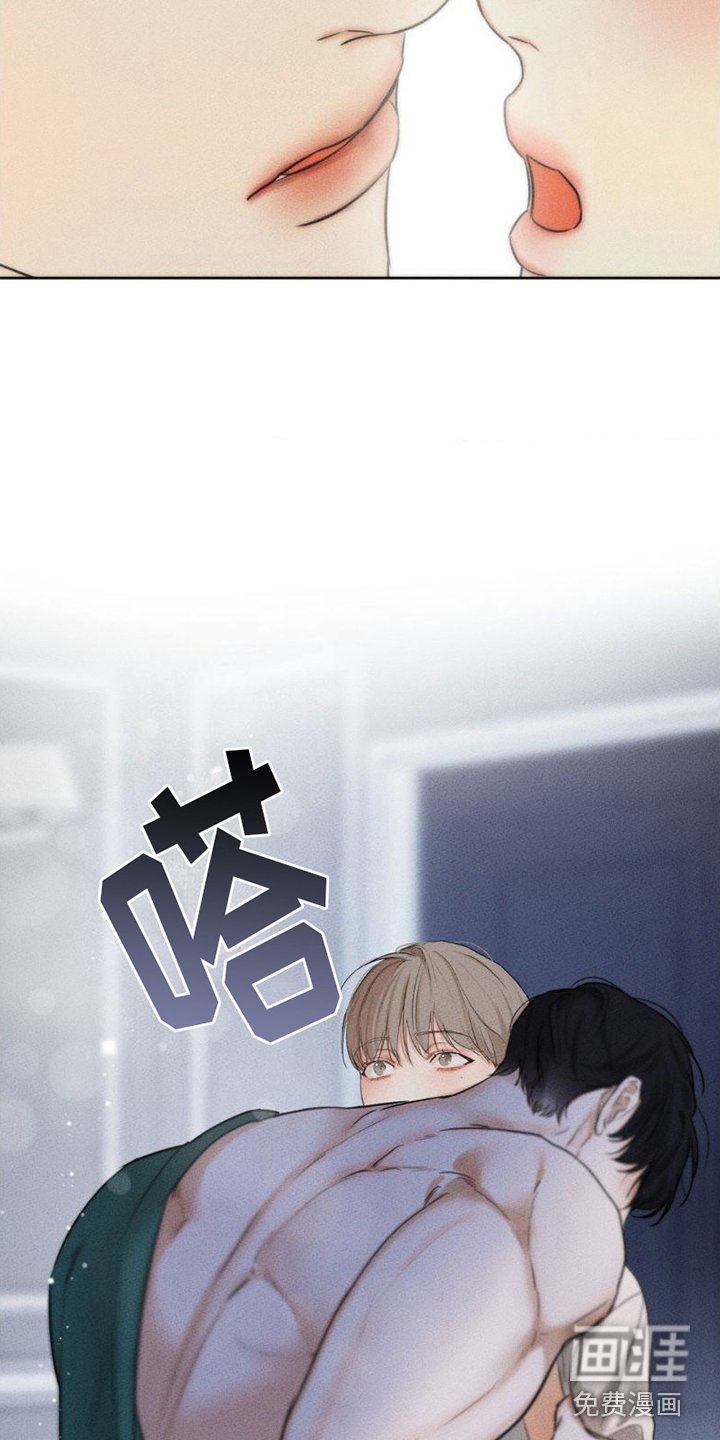 第4章：关掉水声