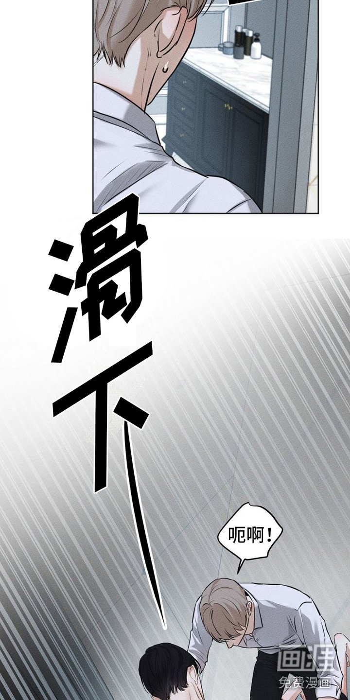 第4章：关掉水声