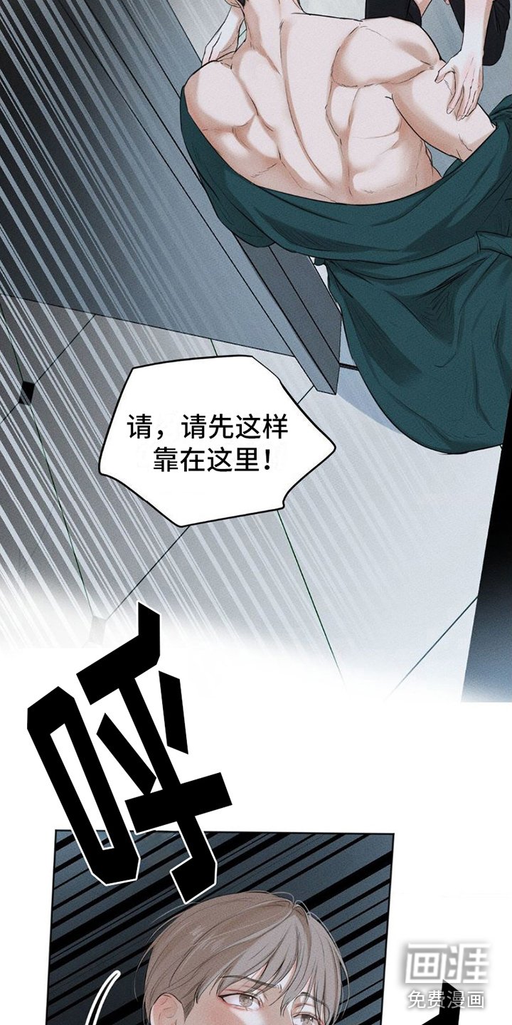 第4章：关掉水声
