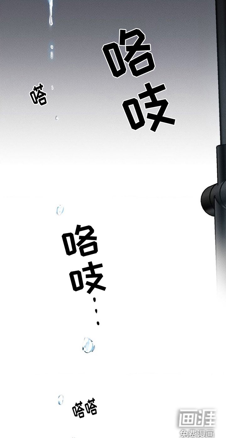 第4章：关掉水声