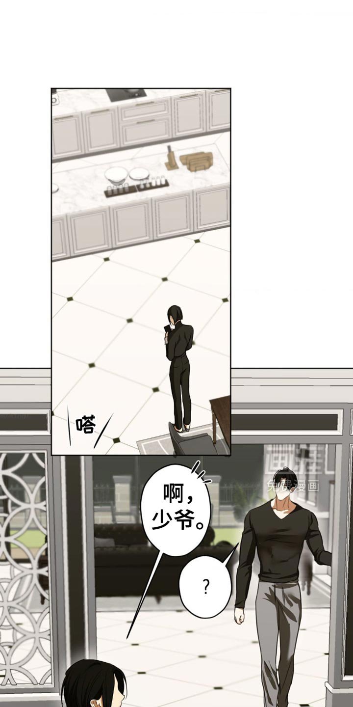 第40章：哥哥会听到的