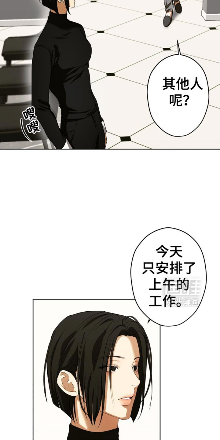 第40章：哥哥会听到的
