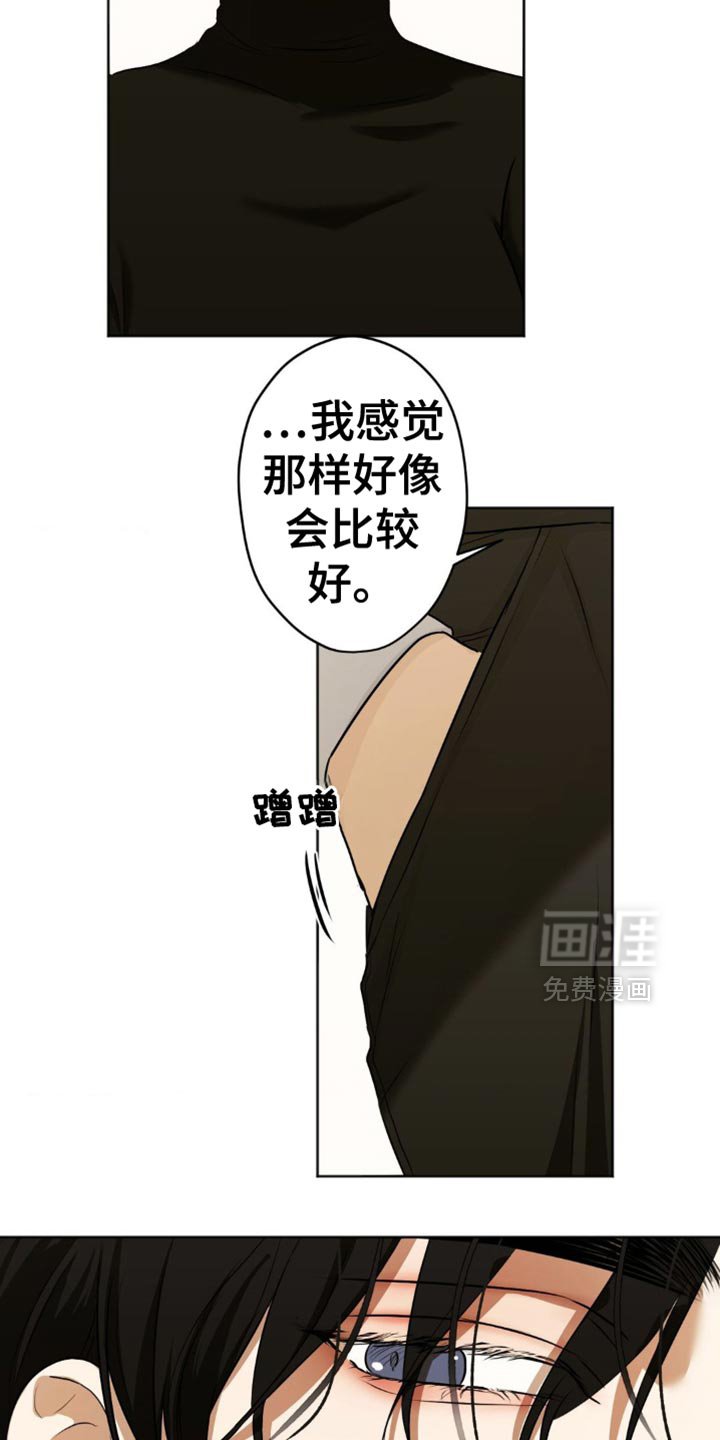 第40章：哥哥会听到的