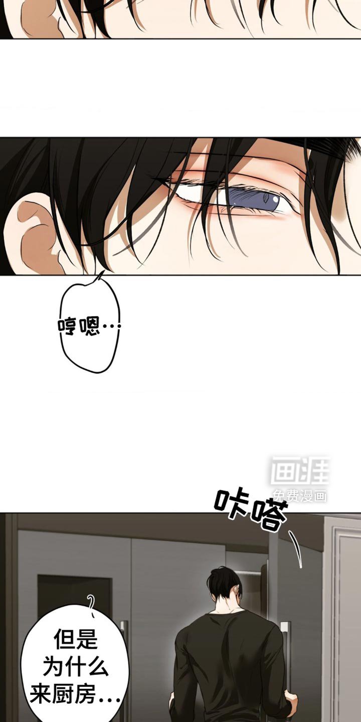 第40章：哥哥会听到的