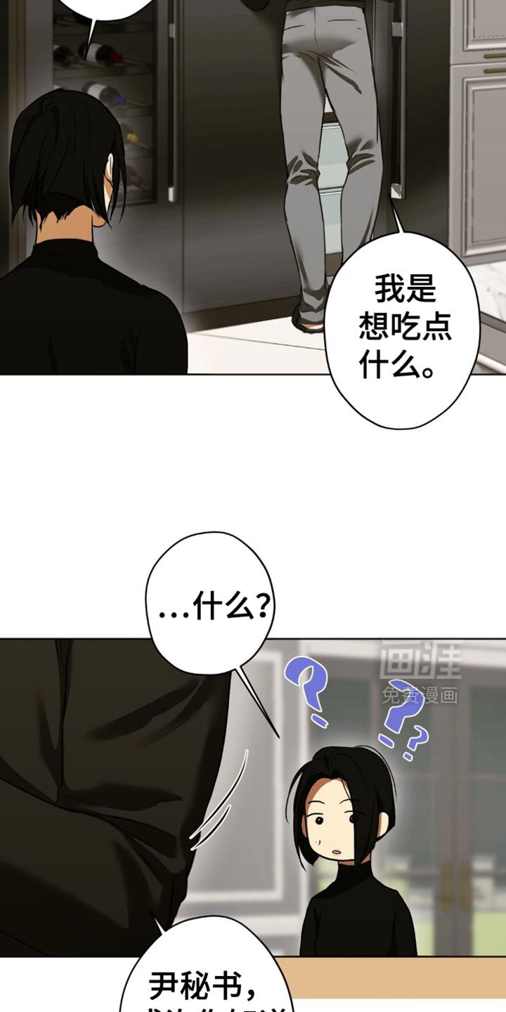 第40章：哥哥会听到的