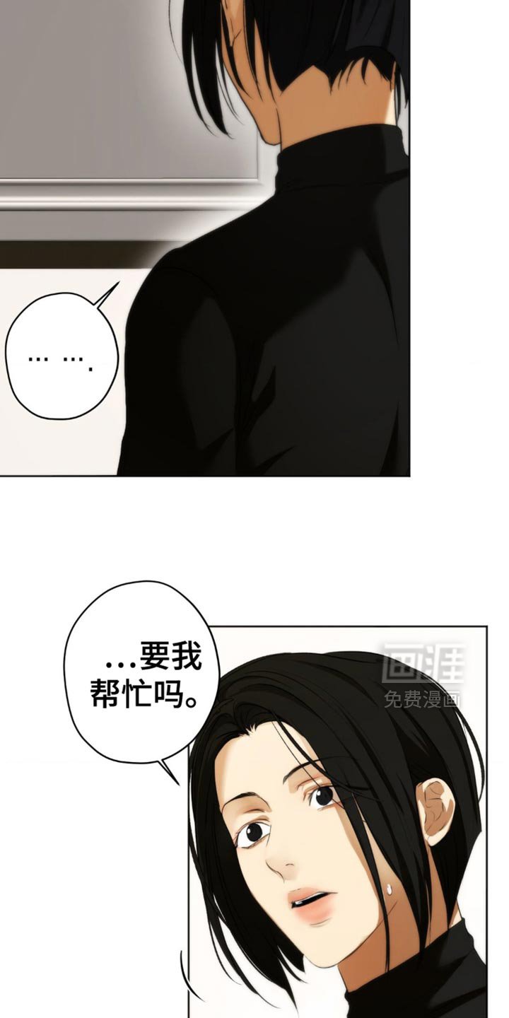 第40章：哥哥会听到的