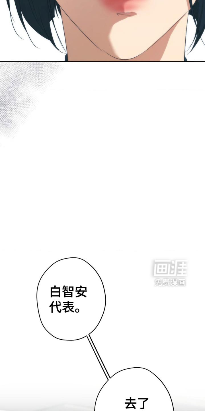 第40章：哥哥会听到的