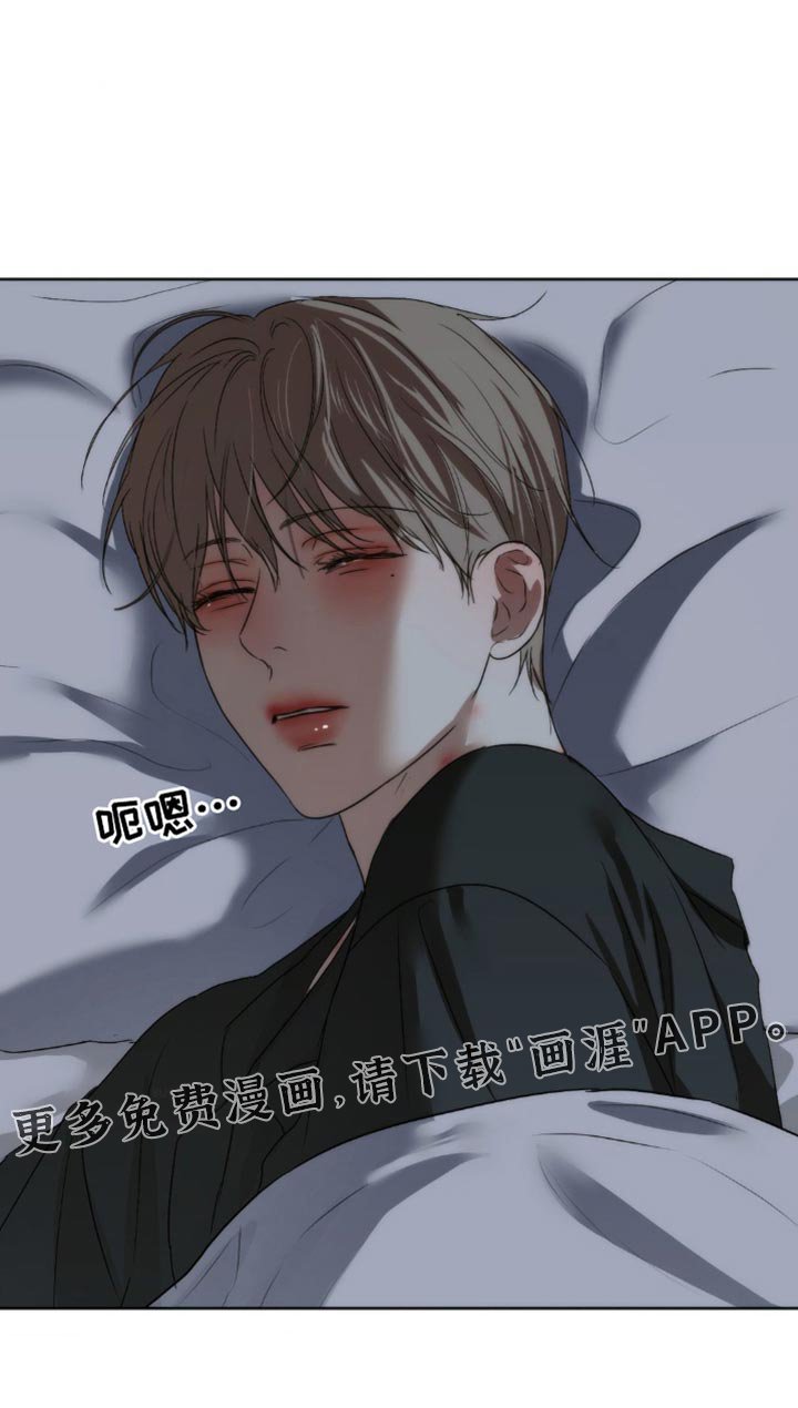 第40章：哥哥会听到的