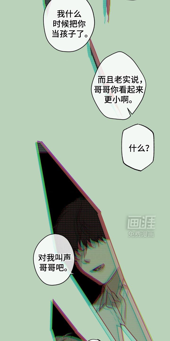 第41章：这是我做的