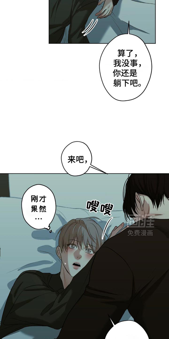 第41章：这是我做的